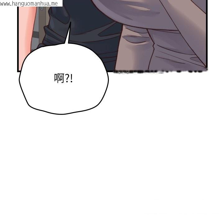韩国漫画少爷的替身韩漫_少爷的替身-第19话在线免费阅读-韩国漫画-第33张图片