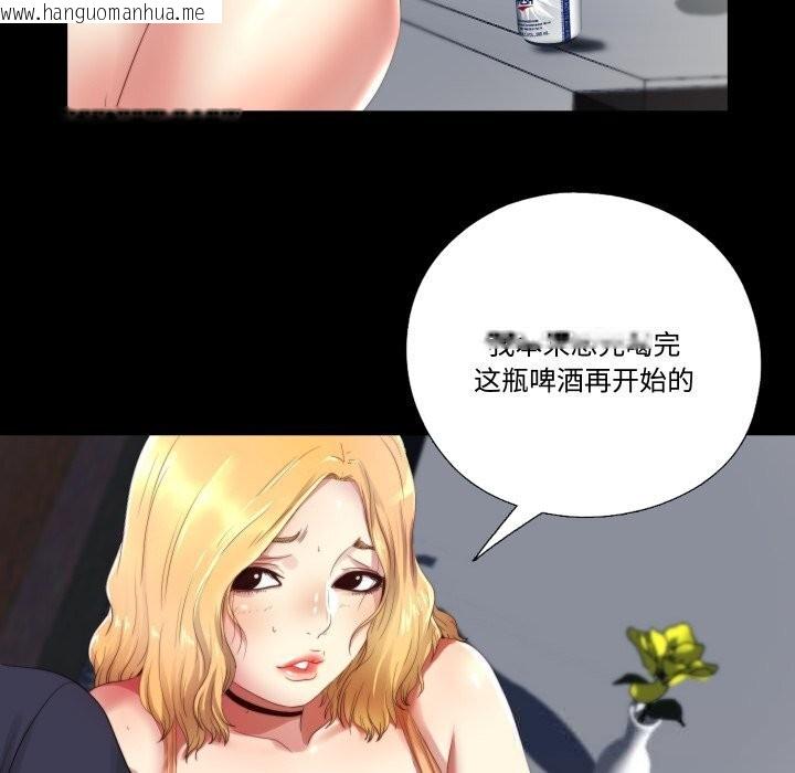 韩国漫画隐秘的同居韩漫_隐秘的同居-第1话在线免费阅读-韩国漫画-第19张图片
