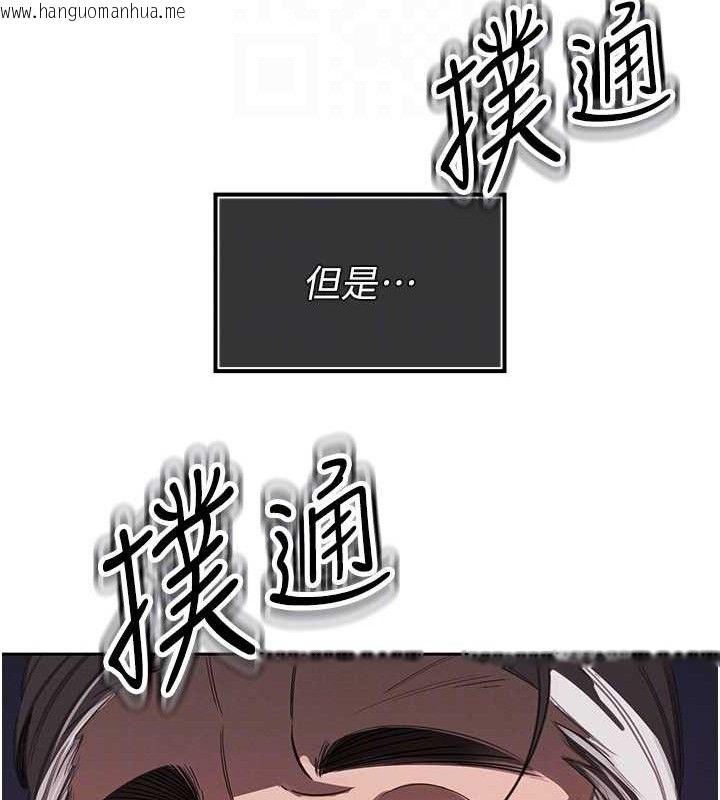 韩国漫画暴君会长的娇媳们韩漫_暴君会长的娇媳们-第4话-禁断之欲在线免费阅读-韩国漫画-第19张图片