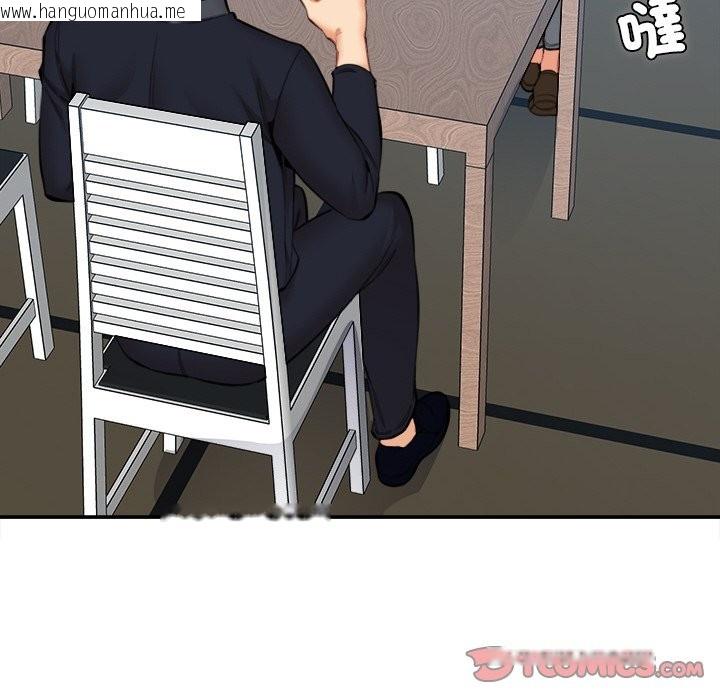 韩国漫画女子宿舍日记韩漫_女子宿舍日记-第15话在线免费阅读-韩国漫画-第75张图片