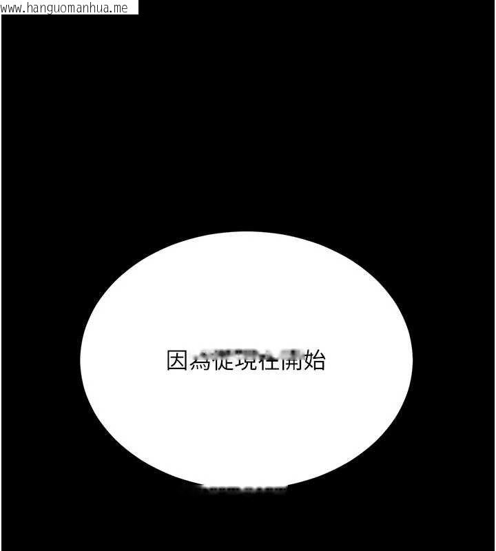 韩国漫画复仇母女丼韩漫_复仇母女丼-第119话-对霸凌者的公平待遇在线免费阅读-韩国漫画-第172张图片