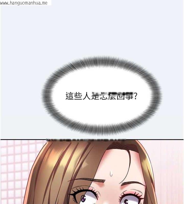 韩国漫画大凤村妇女会韩漫_大凤村妇女会-第15话-原来他是妳老公?在线免费阅读-韩国漫画-第41张图片