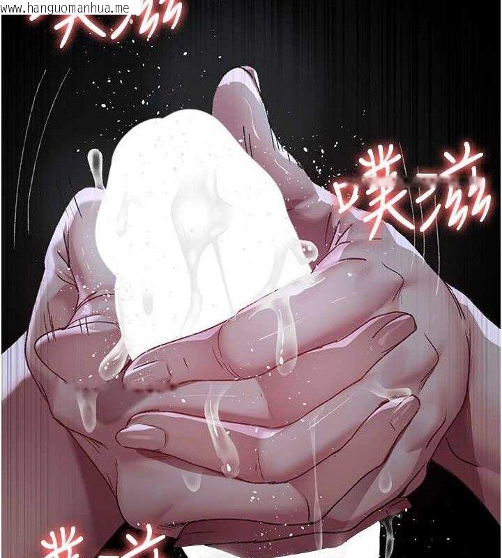 韩国漫画夜间诊疗室韩漫_夜间诊疗室-第123话-换我来调教主人在线免费阅读-韩国漫画-第69张图片
