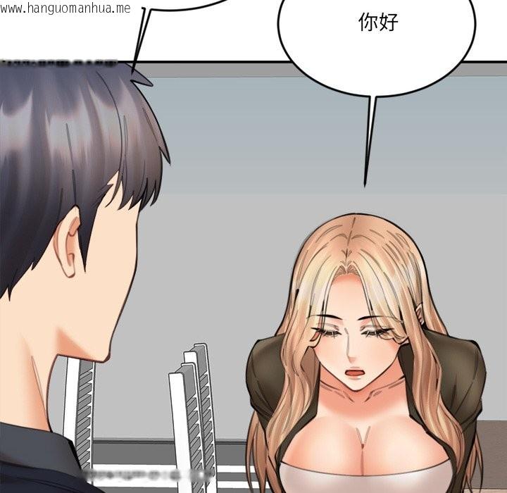 韩国漫画女子宿舍日记韩漫_女子宿舍日记-第15话在线免费阅读-韩国漫画-第36张图片