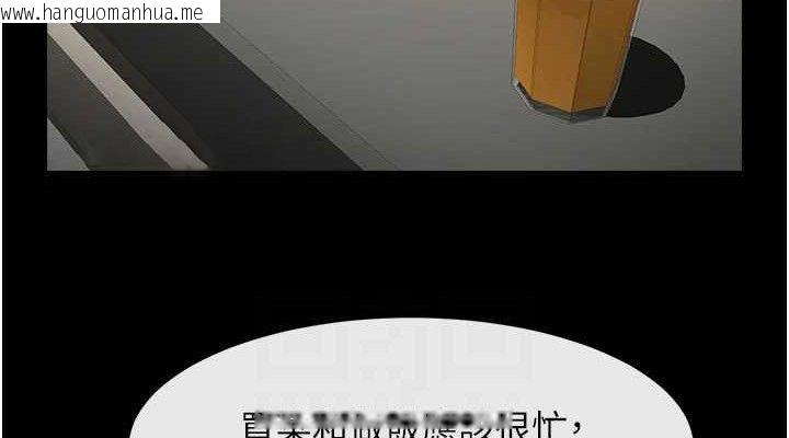韩国漫画炸裂吧!巨棒韩漫_炸裂吧!巨棒-第97话-妳们真会玩在线免费阅读-韩国漫画-第38张图片
