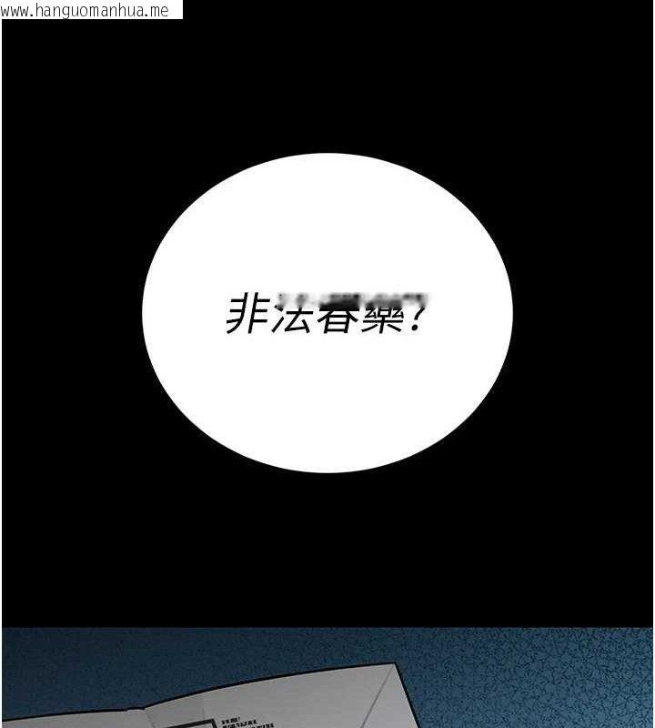 韩国漫画暴君会长的娇媳们韩漫_暴君会长的娇媳们-第6话-我要让恶媳妇堕落在线免费阅读-韩国漫画-第147张图片