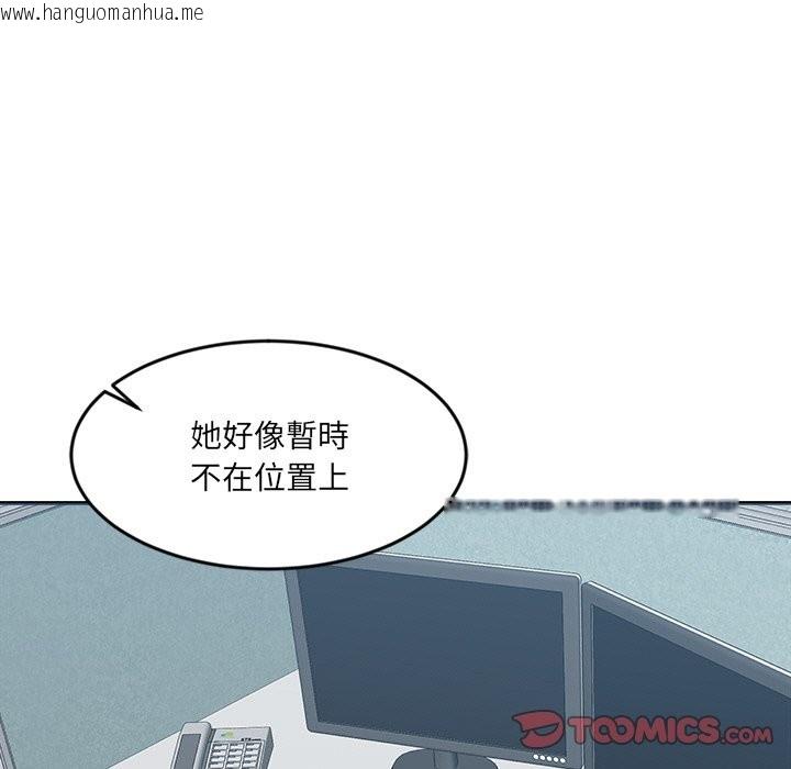 韩国漫画女子宿舍日记韩漫_女子宿舍日记-第16话在线免费阅读-韩国漫画-第117张图片
