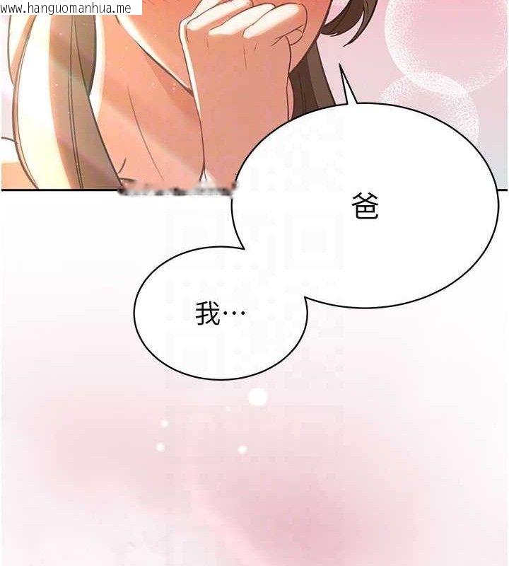 韩国漫画暴君会长的娇媳们韩漫_暴君会长的娇媳们-第3话-媳妇的深喉咙在线免费阅读-韩国漫画-第60张图片