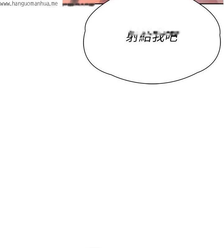 韩国漫画暴君会长的娇媳们韩漫_暴君会长的娇媳们-第3话-媳妇的深喉咙在线免费阅读-韩国漫画-第155张图片