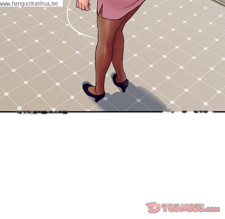 韩国漫画顶级豪门秘辛韩漫_顶级豪门秘辛-第16话在线免费阅读-韩国漫画-第76张图片