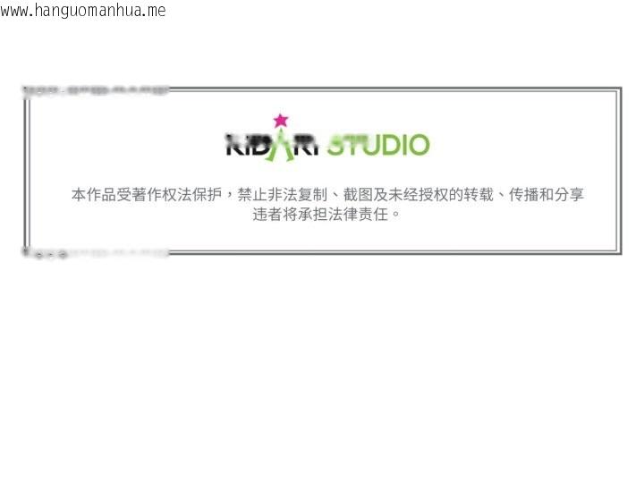 韩国漫画难以置信的故事！韩漫_难以置信的故事！-第10话在线免费阅读-韩国漫画-第119张图片