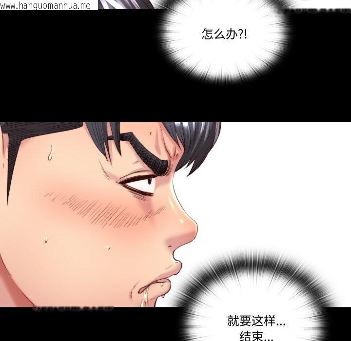 韩国漫画隐秘的同居韩漫_隐秘的同居-第3话在线免费阅读-韩国漫画-第8张图片