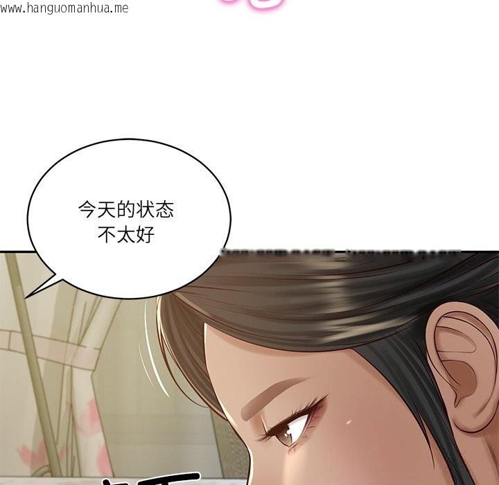 韩国漫画财阀家的女婿韩漫_财阀家的女婿-第47话在线免费阅读-韩国漫画-第26张图片