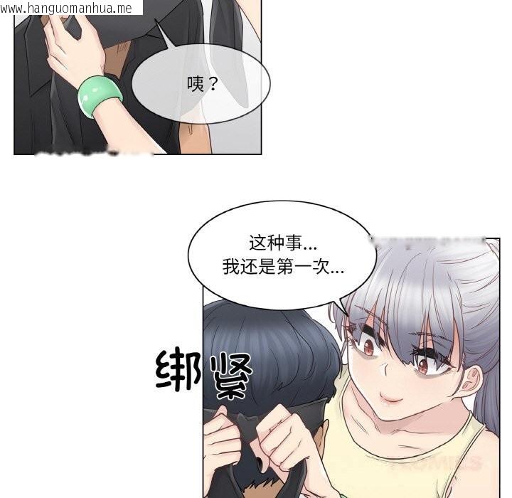 韩国漫画轻触!-解除封印韩漫_轻触!-解除封印-第26话在线免费阅读-韩国漫画-第18张图片