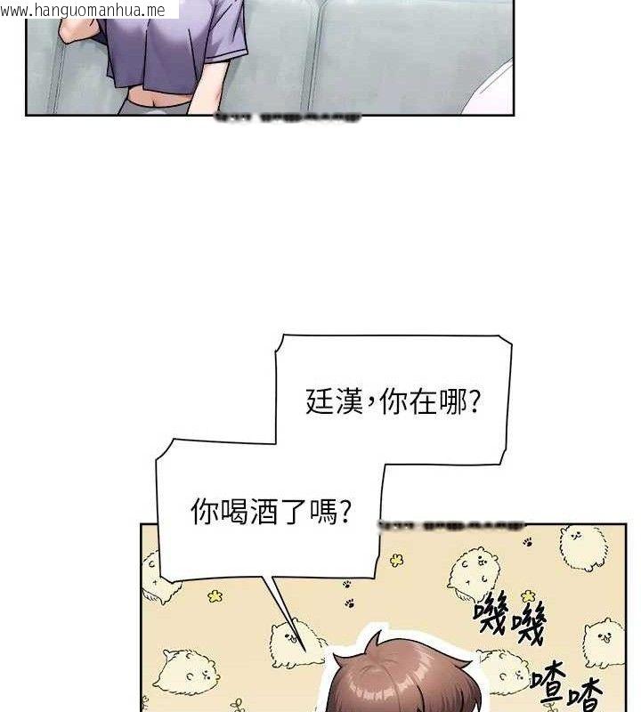 韩国漫画深层洁净达人韩漫_深层洁净达人-第50话-前途未卜的多角关系在线免费阅读-韩国漫画-第12张图片