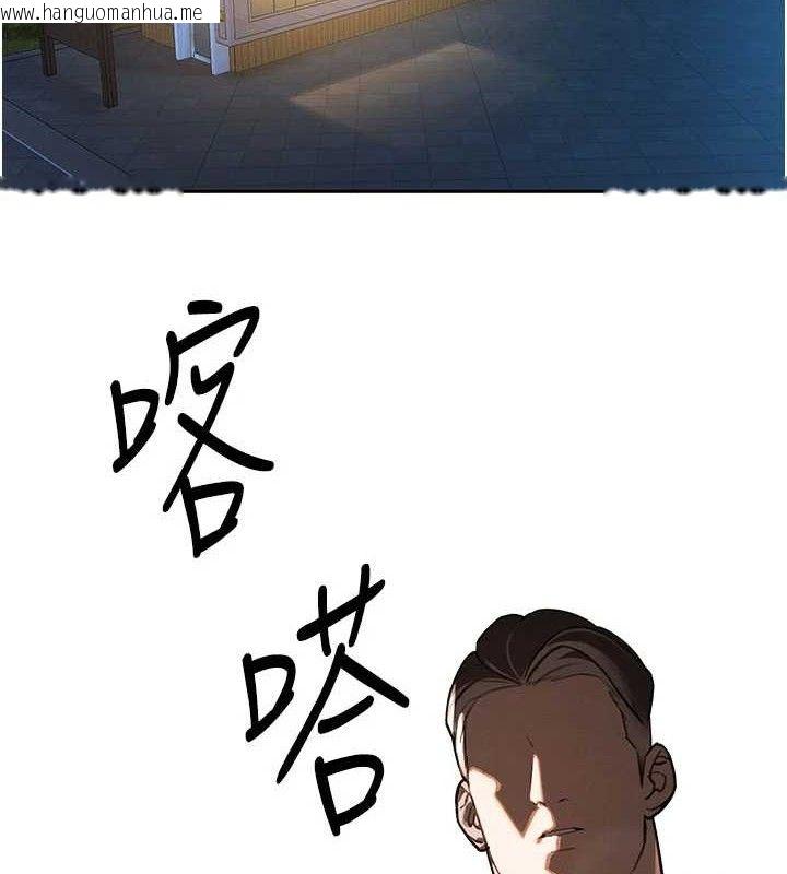 韩国漫画暴君会长的娇媳们韩漫_暴君会长的娇媳们-第5话-射进变态媳妇的子宫在线免费阅读-韩国漫画-第2张图片