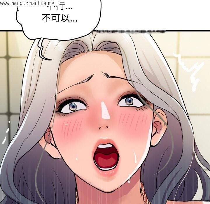 韩国漫画顶级豪门秘辛韩漫_顶级豪门秘辛-第16话在线免费阅读-韩国漫画-第46张图片