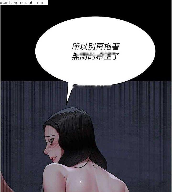 韩国漫画夜间诊疗室韩漫_夜间诊疗室-第123话-换我来调教主人在线免费阅读-韩国漫画-第131张图片