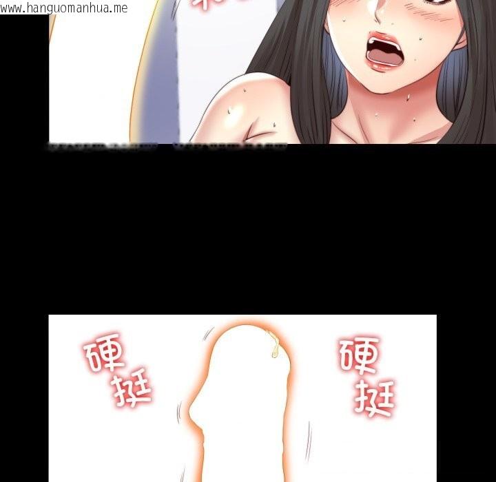 韩国漫画隐秘的同居韩漫_隐秘的同居-第3话在线免费阅读-韩国漫画-第56张图片