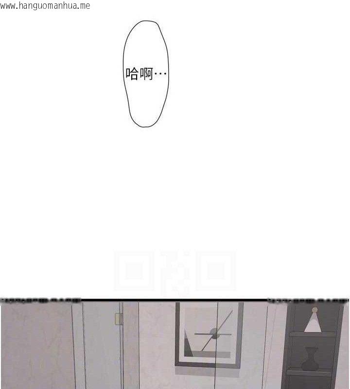 韩国漫画水电工日志韩漫_水电工日志-第104话-这里是他用过的地方在线免费阅读-韩国漫画-第101张图片