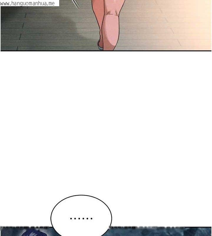 韩国漫画暴君会长的娇媳们韩漫_暴君会长的娇媳们-第2话-三个媳妇的诱惑在线免费阅读-韩国漫画-第132张图片