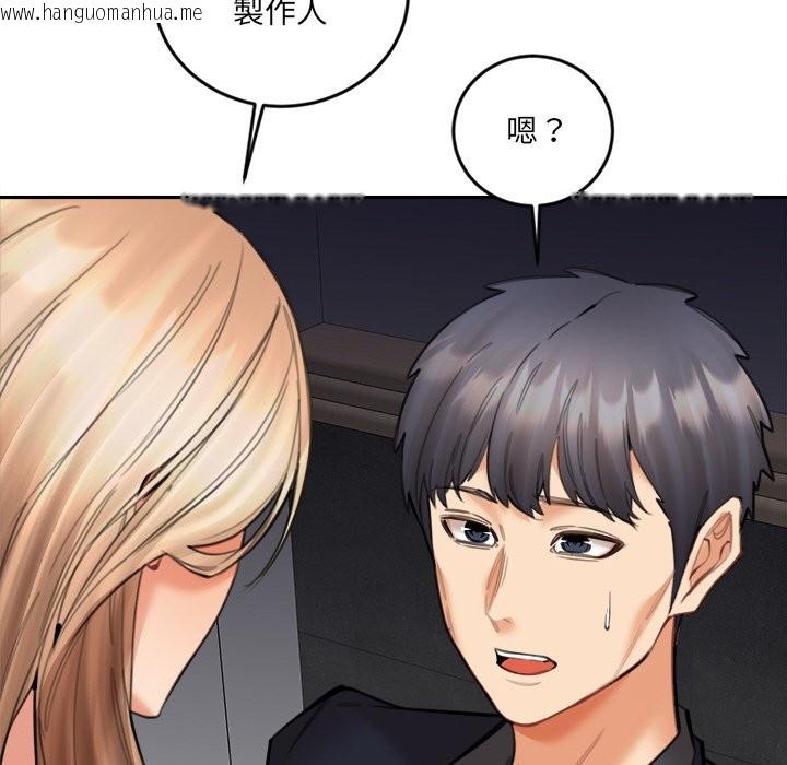 韩国漫画女子宿舍日记韩漫_女子宿舍日记-第15话在线免费阅读-韩国漫画-第132张图片