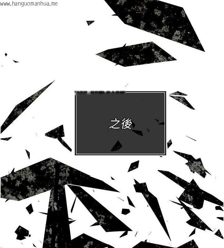 韩国漫画暴君会长的娇媳们韩漫_暴君会长的娇媳们-第3话-媳妇的深喉咙在线免费阅读-韩国漫画-第109张图片