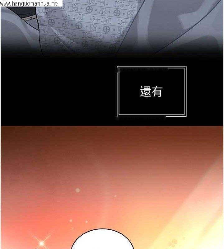 韩国漫画暴君会长的娇媳们韩漫_暴君会长的娇媳们-第5话-射进变态媳妇的子宫在线免费阅读-韩国漫画-第170张图片