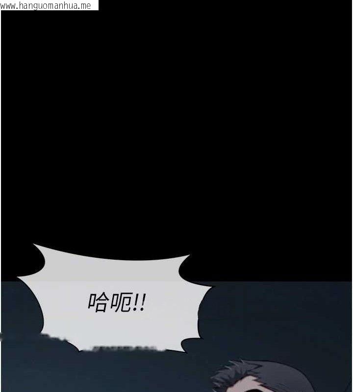 韩国漫画尸变家园:以身相许韩漫_尸变家园:以身相许-第11话-妳只是不配当人的母狗在线免费阅读-韩国漫画-第32张图片