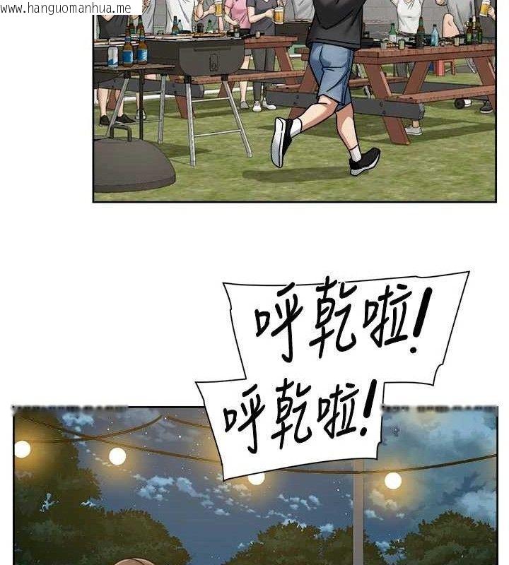 韩国漫画深层洁净达人韩漫_深层洁净达人-第50话-前途未卜的多角关系在线免费阅读-韩国漫画-第22张图片