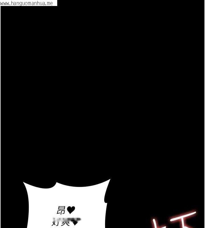 韩国漫画夜间诊疗室韩漫_夜间诊疗室-第123话-换我来调教主人在线免费阅读-韩国漫画-第153张图片