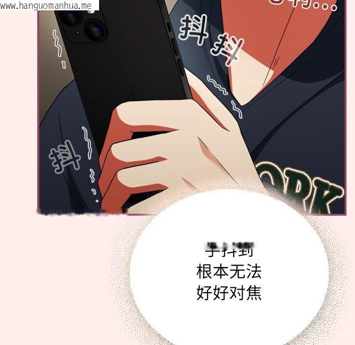 韩国漫画硬也要拍完韩漫_硬也要拍完-第7话在线免费阅读-韩国漫画-第88张图片