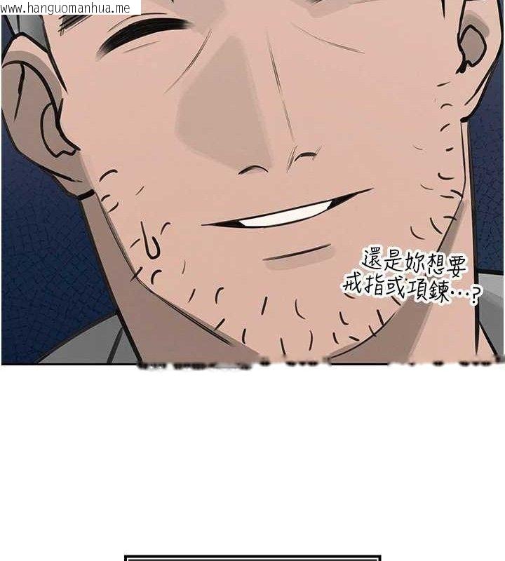 韩国漫画暴君会长的娇媳们韩漫_暴君会长的娇媳们-第4话-禁断之欲在线免费阅读-韩国漫画-第162张图片