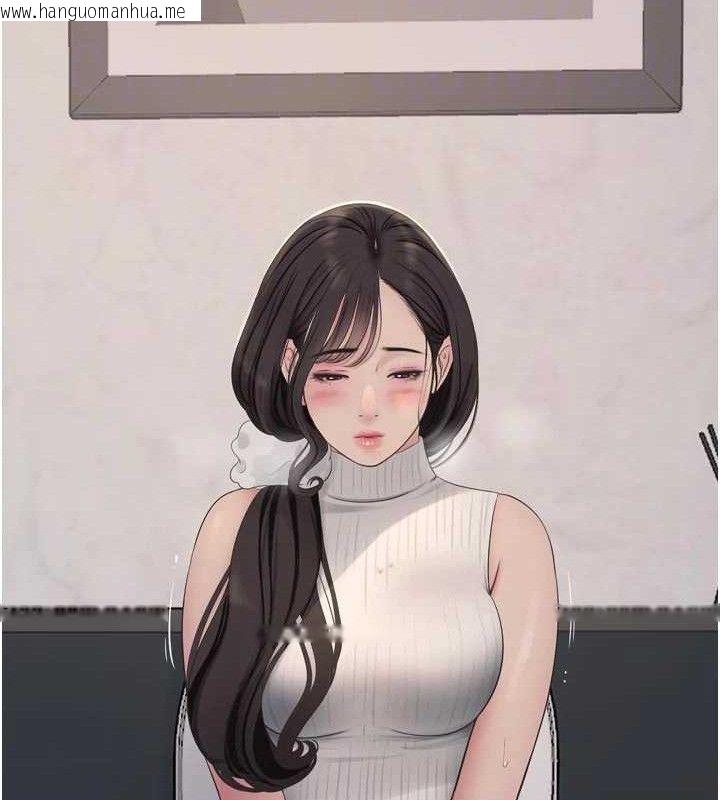 韩国漫画水电工日志韩漫_水电工日志-第104话-这里是他用过的地方在线免费阅读-韩国漫画-第105张图片