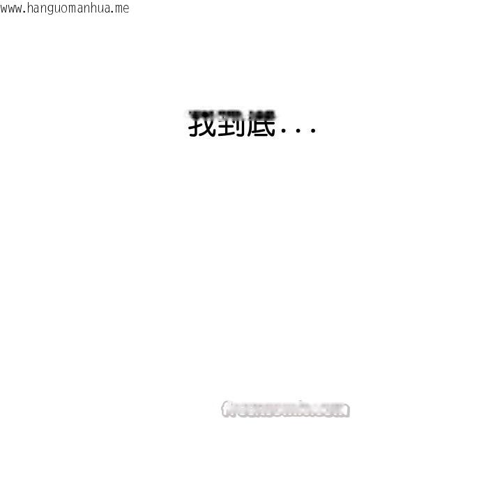 韩国漫画顶级豪门秘辛韩漫_顶级豪门秘辛-第16话在线免费阅读-韩国漫画-第154张图片