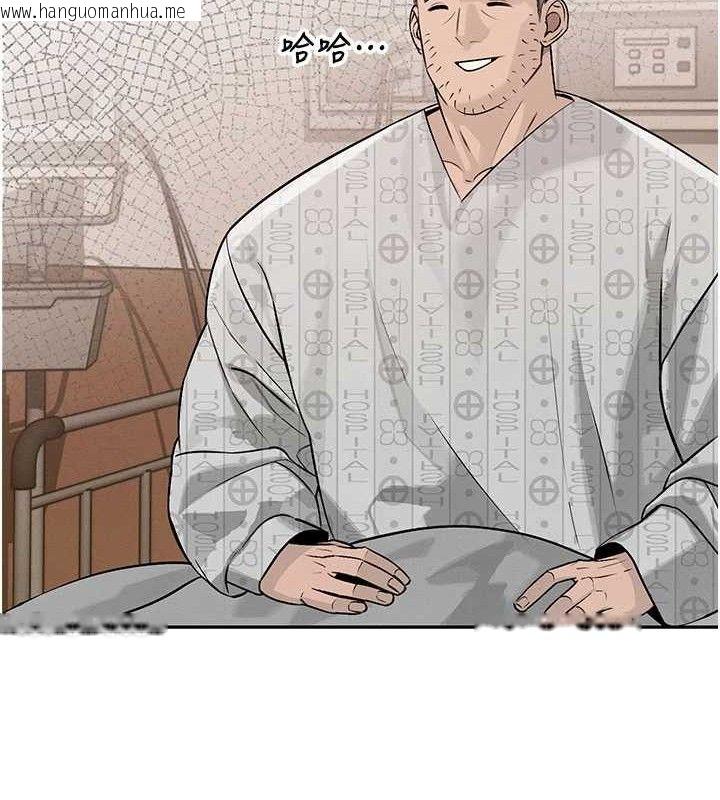韩国漫画暴君会长的娇媳们韩漫_暴君会长的娇媳们-第5话-射进变态媳妇的子宫在线免费阅读-韩国漫画-第149张图片
