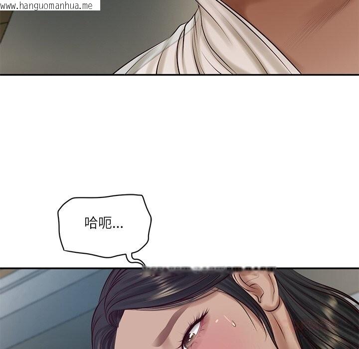 韩国漫画财阀家的女婿韩漫_财阀家的女婿-第47话在线免费阅读-韩国漫画-第66张图片