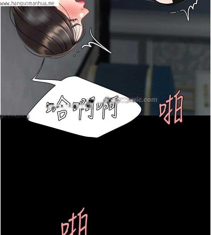 韩国漫画复仇母女丼韩漫_复仇母女丼-第119话-对霸凌者的公平待遇在线免费阅读-韩国漫画-第182张图片