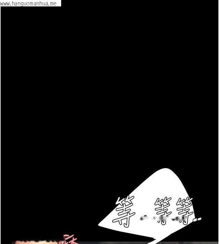 韩国漫画复仇母女丼韩漫_复仇母女丼-第119话-对霸凌者的公平待遇在线免费阅读-韩国漫画-第96张图片
