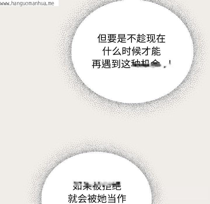 韩国漫画硬也要拍完韩漫_硬也要拍完-第7话在线免费阅读-韩国漫画-第176张图片