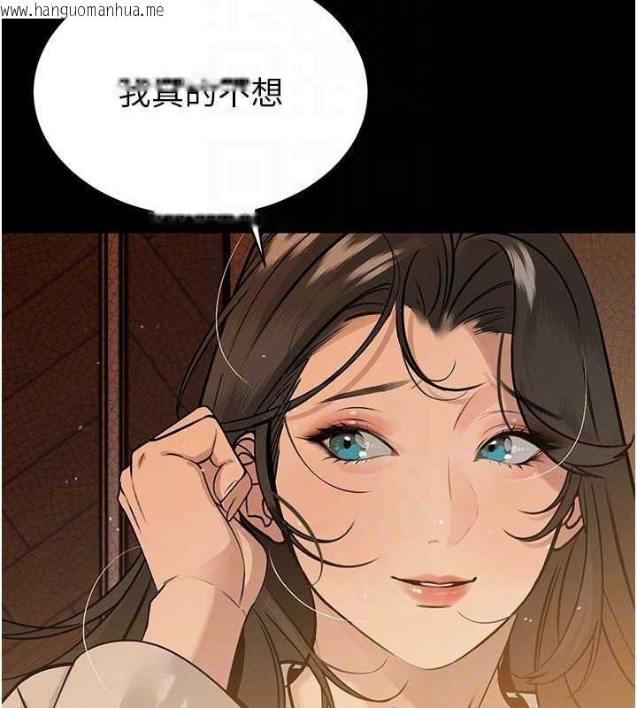 韩国漫画暴君会长的娇媳们韩漫_暴君会长的娇媳们-第6话-我要让恶媳妇堕落在线免费阅读-韩国漫画-第49张图片