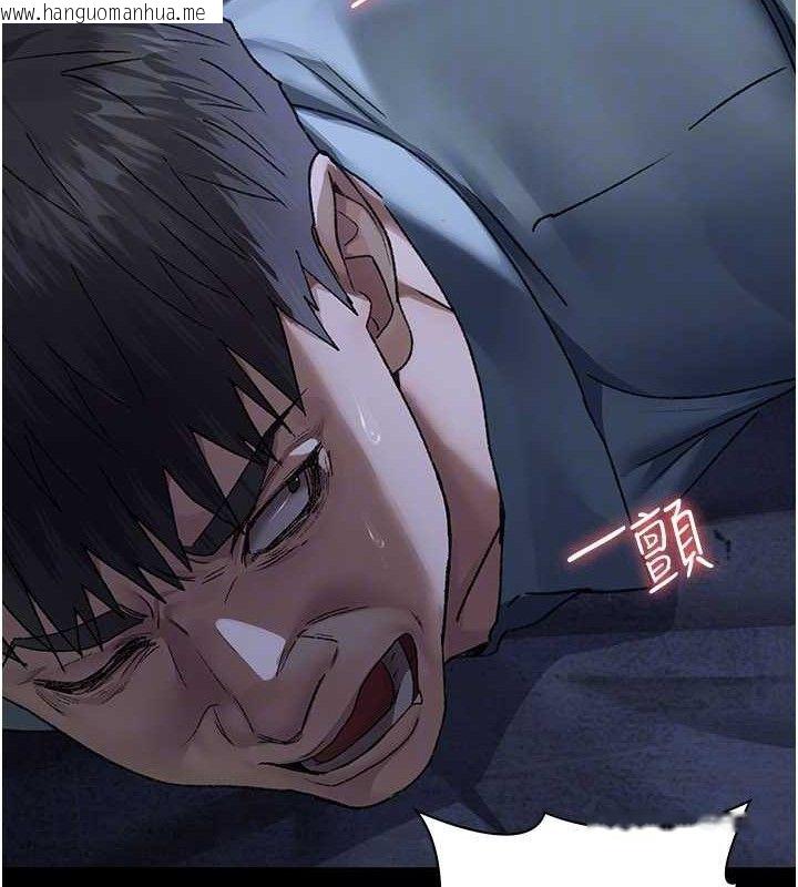 韩国漫画夜间诊疗室韩漫_夜间诊疗室-第123话-换我来调教主人在线免费阅读-韩国漫画-第30张图片