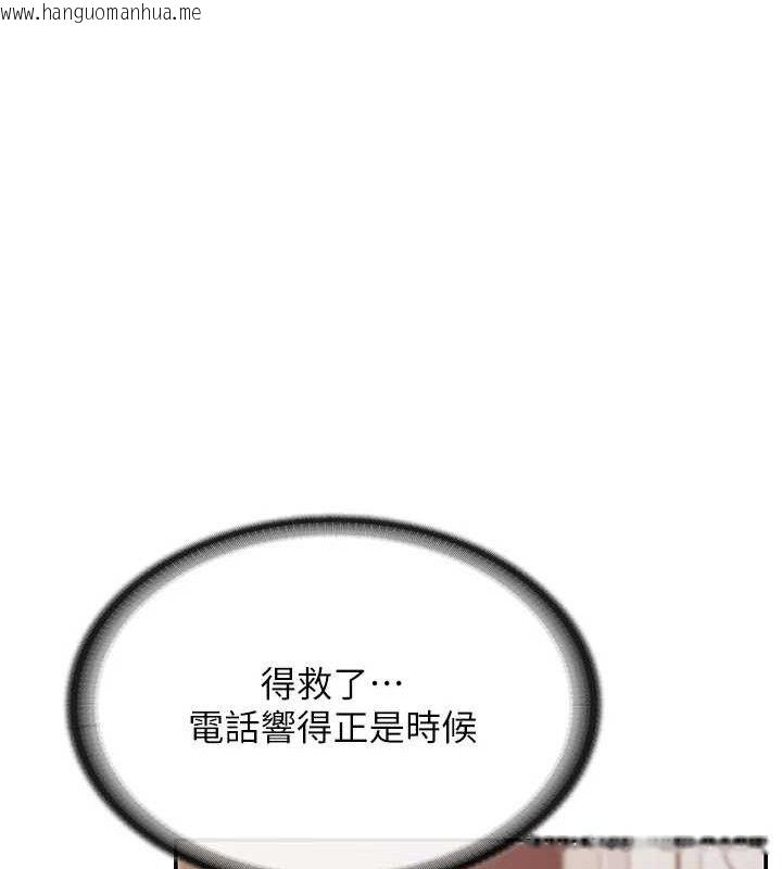 韩国漫画报告女班长:一根突起韩漫_报告女班长:一根突起-第20话-那该不会是…肉棒?在线免费阅读-韩国漫画-第98张图片