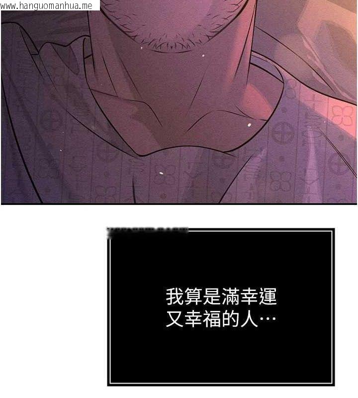 韩国漫画暴君会长的娇媳们韩漫_暴君会长的娇媳们-第5话-射进变态媳妇的子宫在线免费阅读-韩国漫画-第165张图片