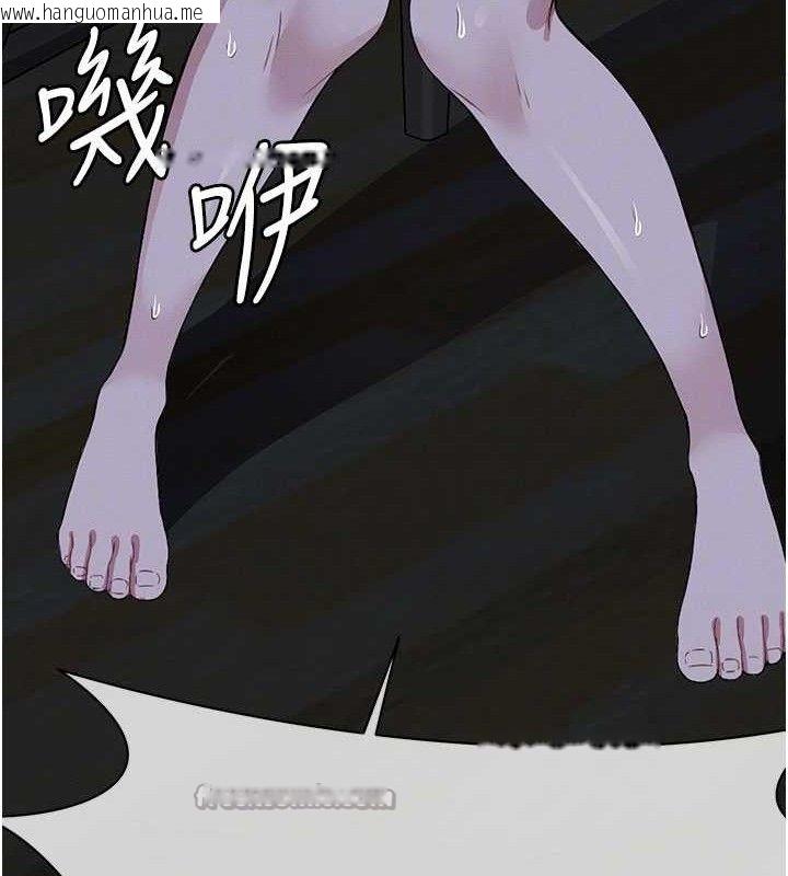韩国漫画尸变家园:以身相许韩漫_尸变家园:以身相许-第11话-妳只是不配当人的母狗在线免费阅读-韩国漫画-第98张图片