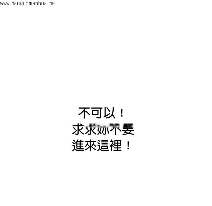 韩国漫画顶级豪门秘辛韩漫_顶级豪门秘辛-第16话在线免费阅读-韩国漫画-第127张图片