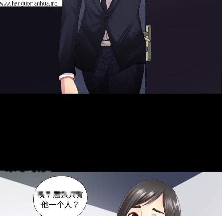 韩国漫画隐秘的同居韩漫_隐秘的同居-第2话在线免费阅读-韩国漫画-第61张图片