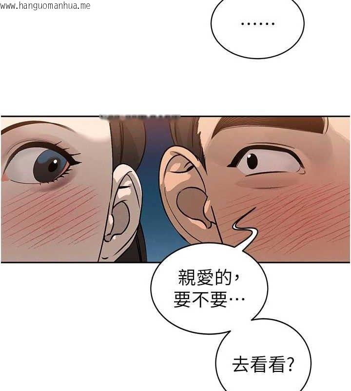 韩国漫画暴君会长的娇媳们韩漫_暴君会长的娇媳们-第5话-射进变态媳妇的子宫在线免费阅读-韩国漫画-第68张图片