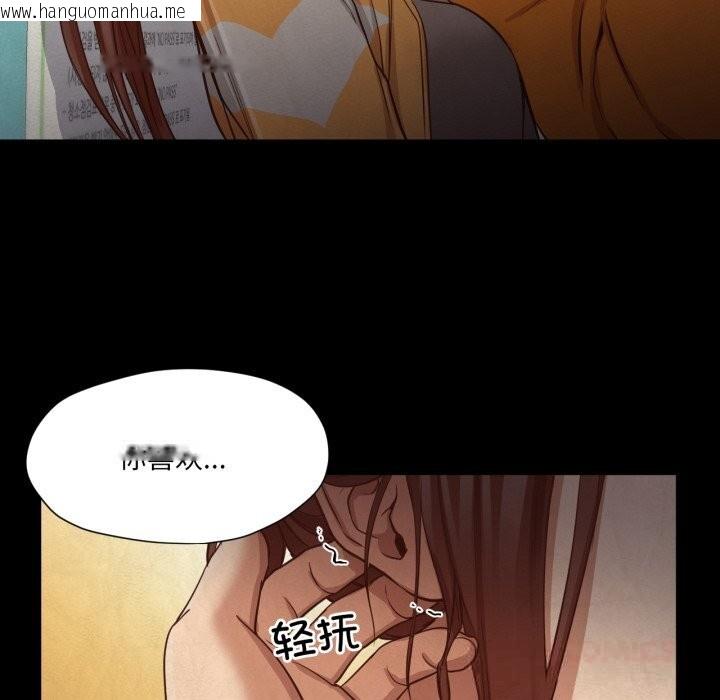 韩国漫画换身恋人韩漫_换身恋人-第13话在线免费阅读-韩国漫画-第68张图片
