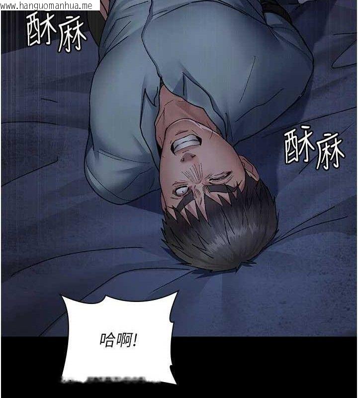 韩国漫画夜间诊疗室韩漫_夜间诊疗室-第123话-换我来调教主人在线免费阅读-韩国漫画-第61张图片